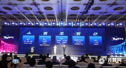 創新傳播范式 五大平臺鍛造山東廣播電視臺新勢力