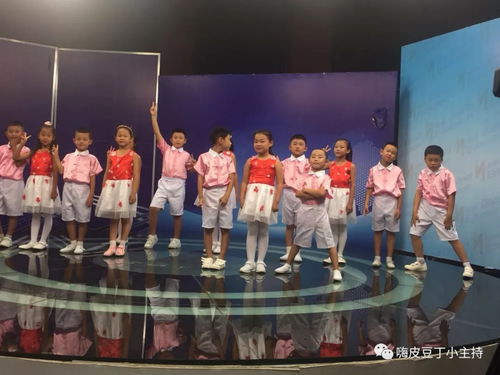 童星璀璨，熒屏綻放——記金普校區(qū)少兒初級(jí)十一班電視臺(tái)節(jié)目錄制之旅