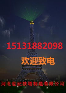 行業(yè)聚焦 廣播電視發(fā)射塔生產(chǎn)廠家布局與技術(shù)發(fā)展，河北、江蘇、遼寧、山東等地產(chǎn)業(yè)動(dòng)態(tài)新聞快訊