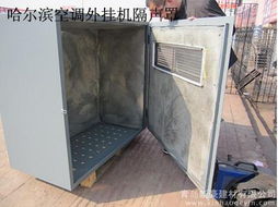 哈爾濱及周邊地區(qū)隔音材料價(jià)格與規(guī)格型號(hào)解析