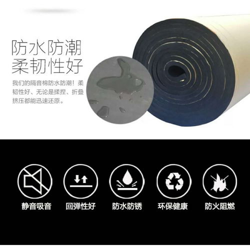 寧?kù)o空間營(yíng)造指南 從下水管道到家庭娛樂室的全面隔音隔熱解決方案