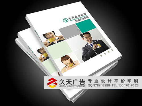 打造高端視覺體驗 東莞畫冊設計、高檔印刷與產品目錄設計的完美結合
