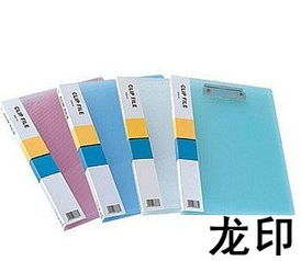 探索蒼南龍印紙塑制品廠 一站式定制文件夾、資料夾及檔案夾的專業(yè)廠家