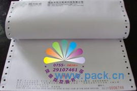 專業(yè)印刷服務(wù) 產(chǎn)品保修單、質(zhì)量保證書與珠寶首飾保證單的定制化解決方案