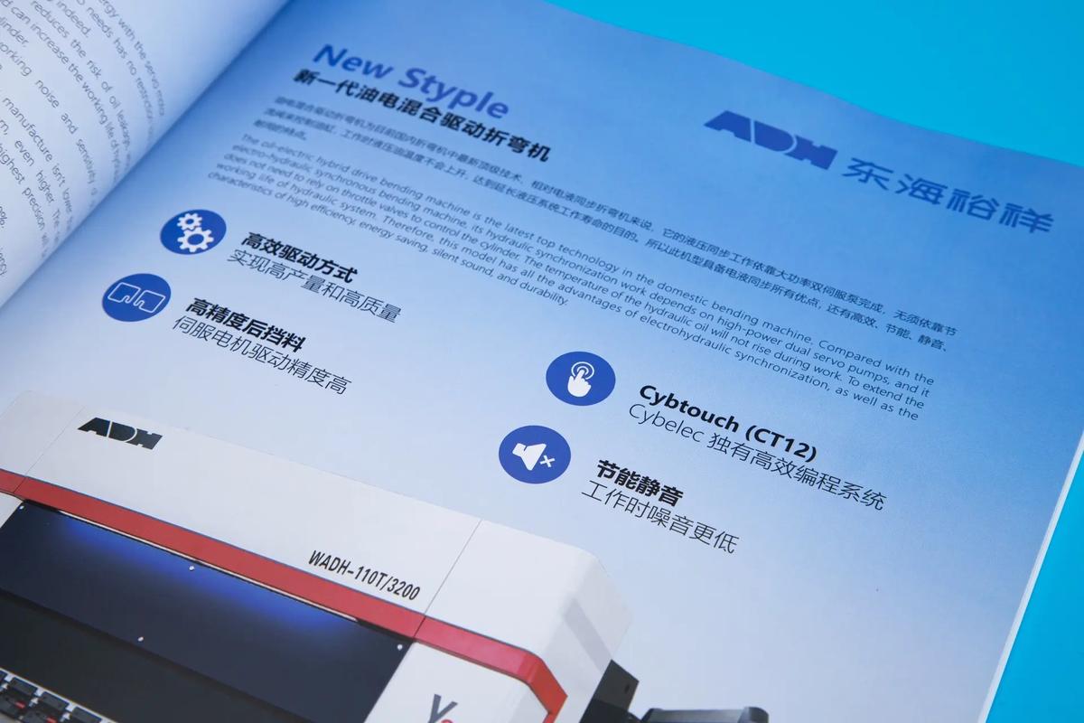 畫冊設(shè)計(jì)印刷 企業(yè)畫冊與產(chǎn)品畫冊的藝術(shù)與實(shí)用之道